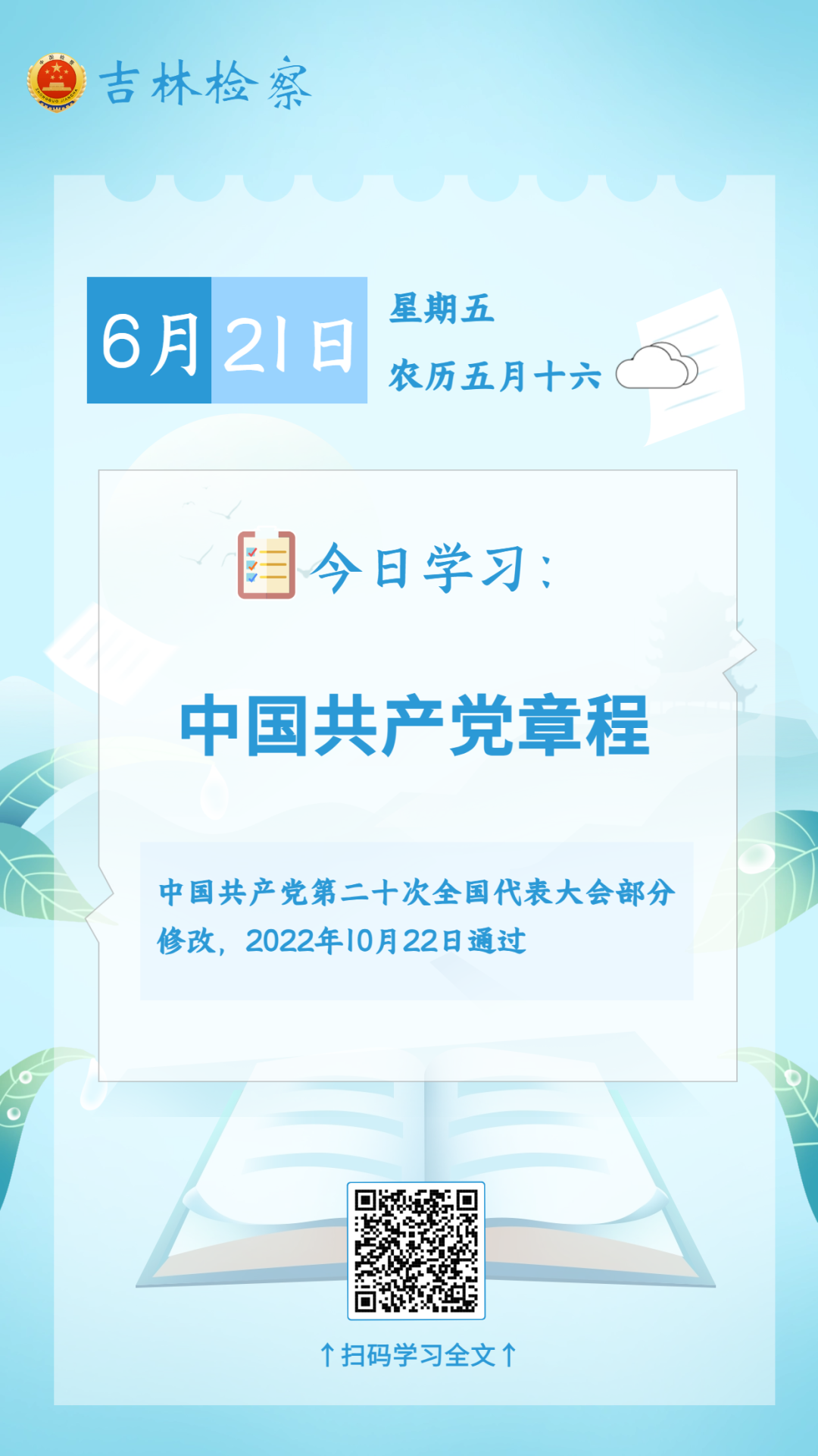 太阳娱乐城