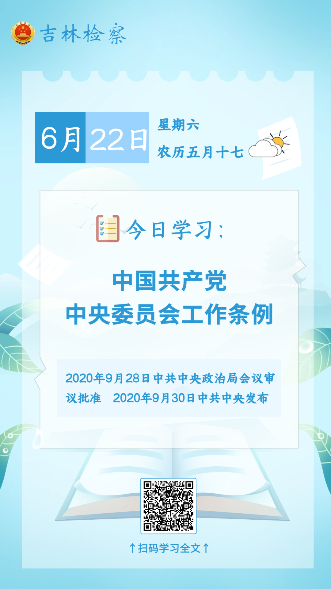 太阳娱乐城