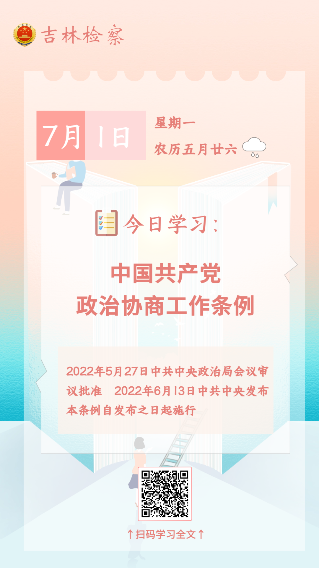 太阳娱乐城