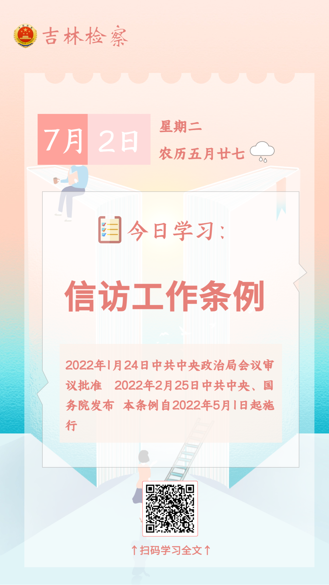 太阳娱乐城