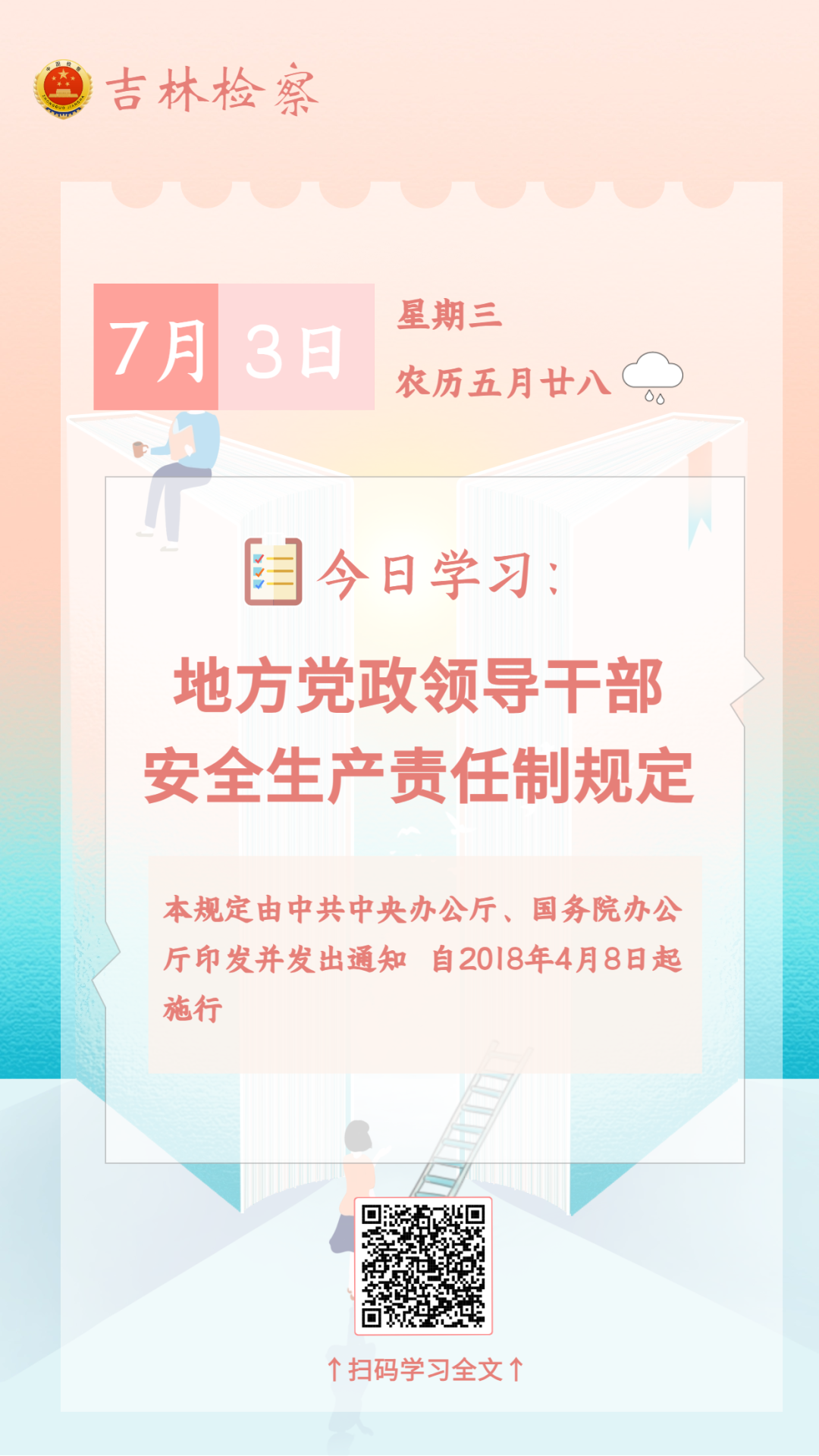 太阳娱乐城
