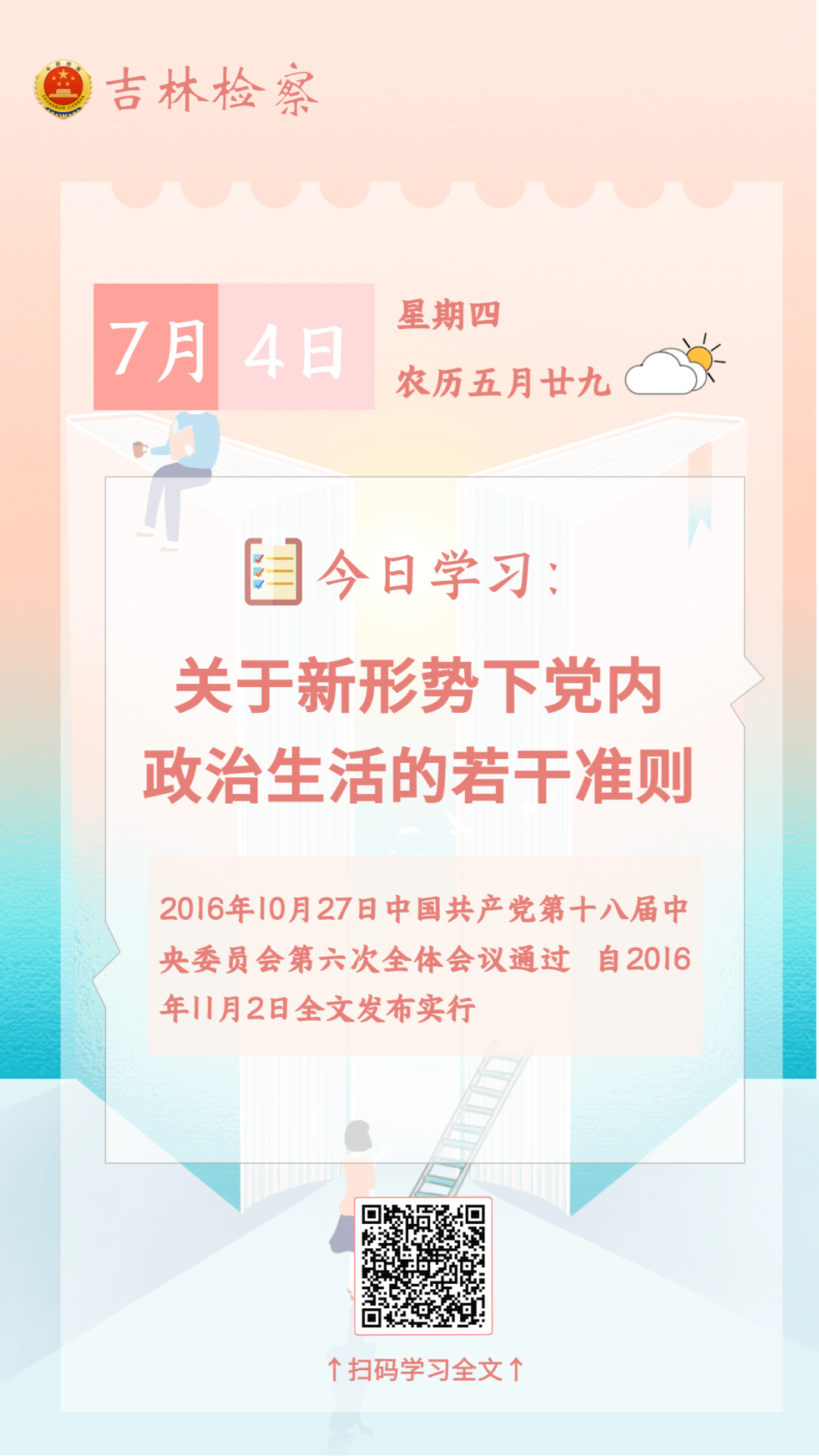太阳娱乐城