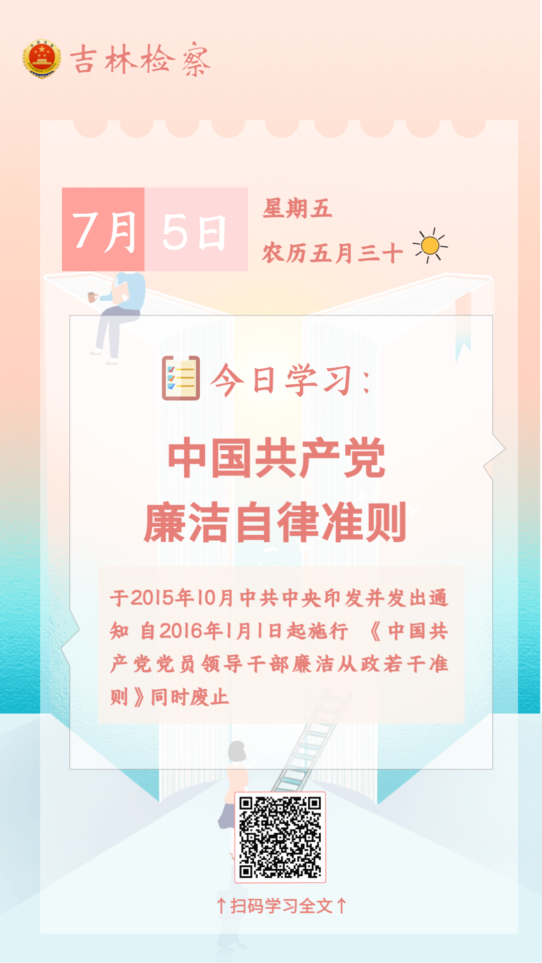太阳娱乐城
