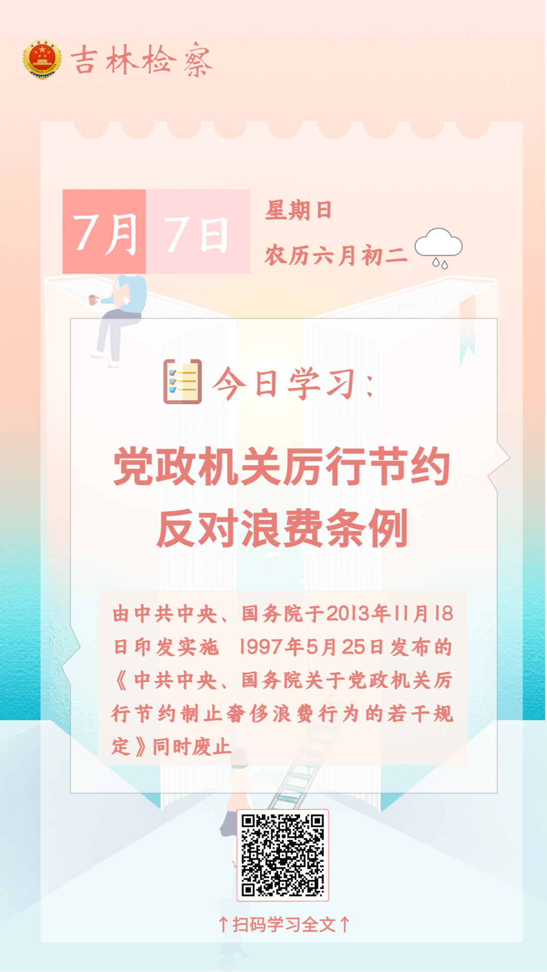 太阳娱乐城