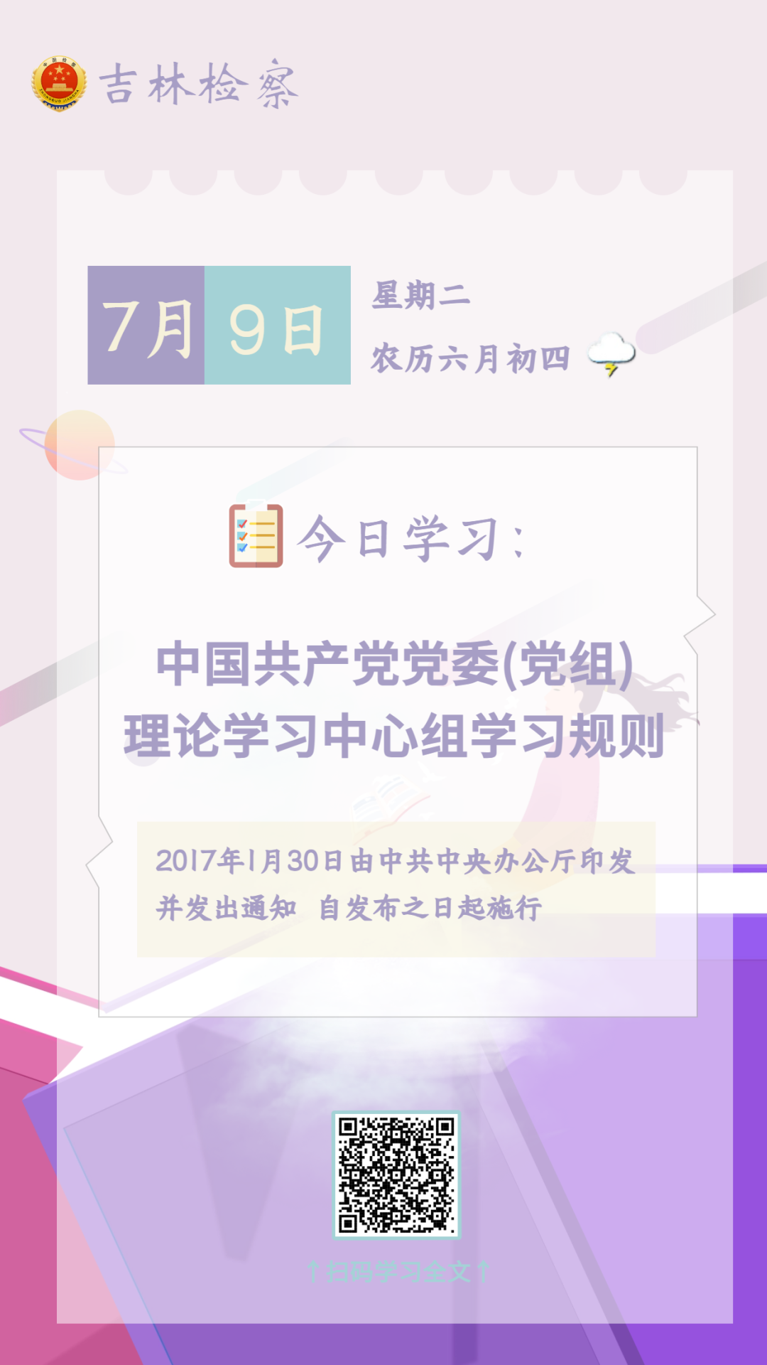 太阳娱乐城