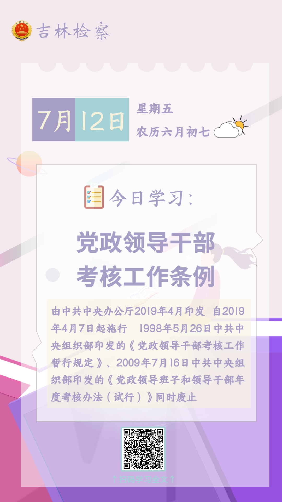 太阳娱乐城