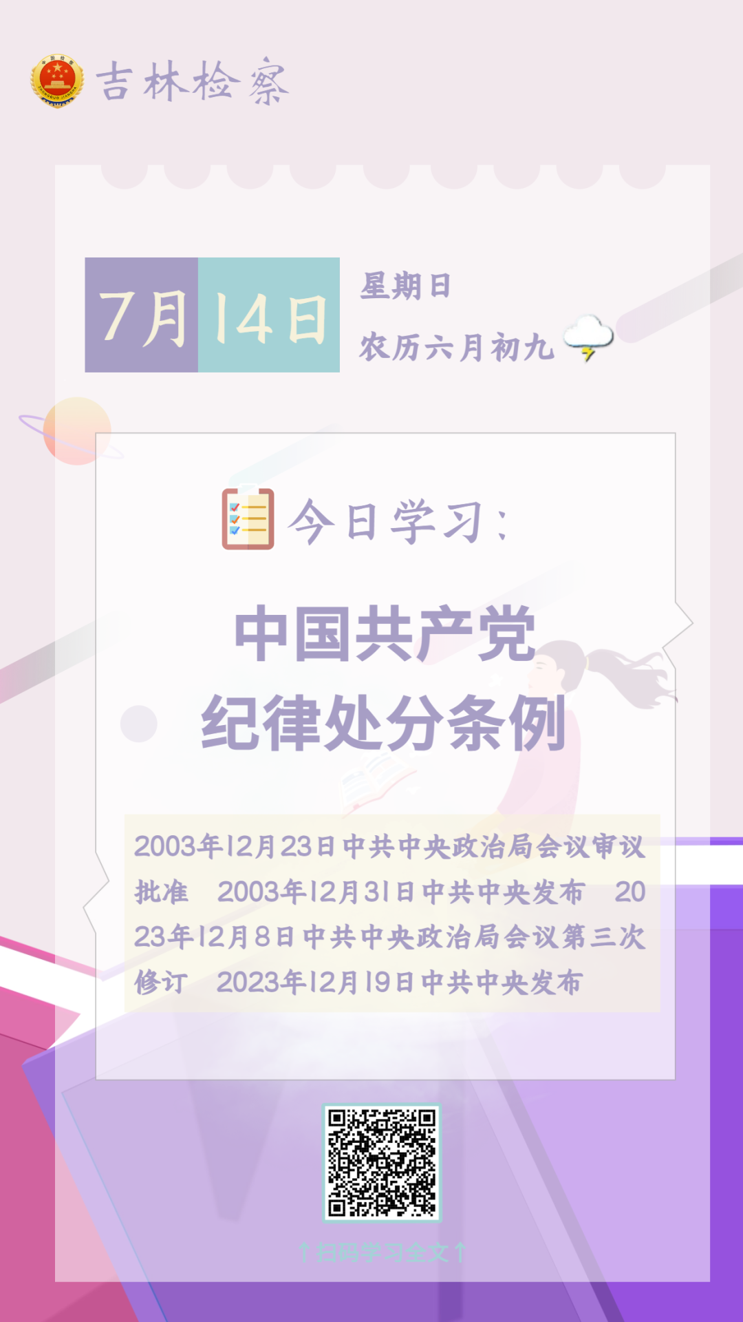 太阳娱乐城