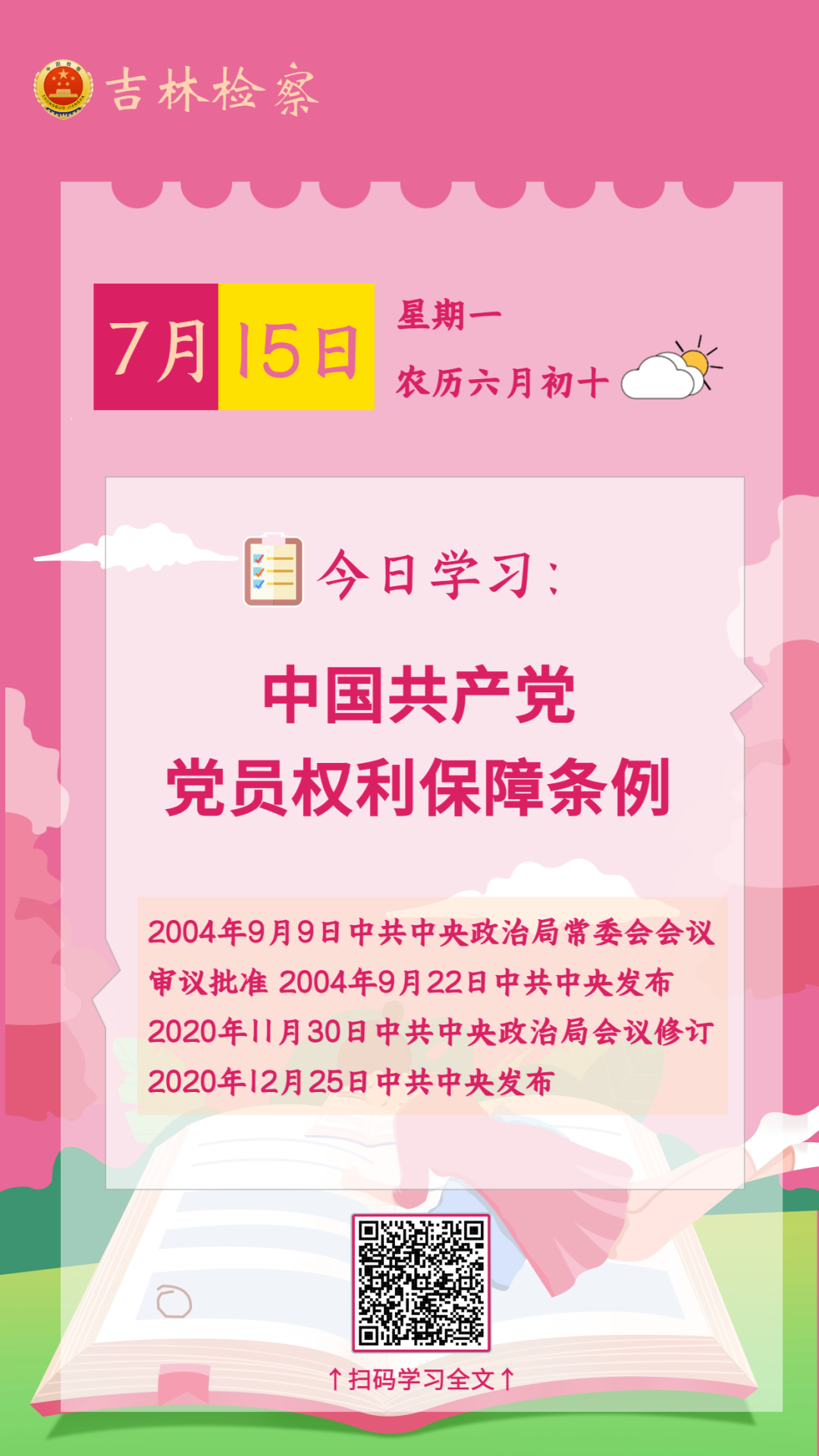 太阳娱乐城