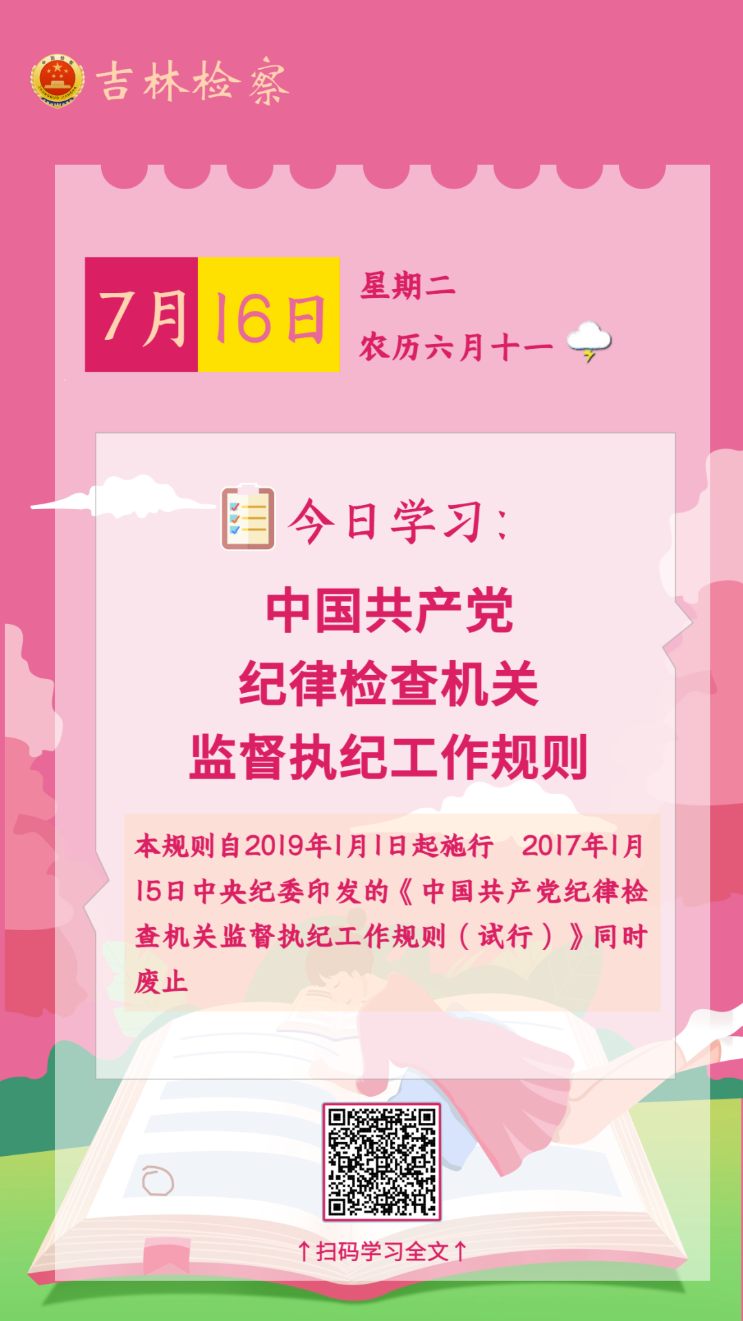 太阳娱乐城