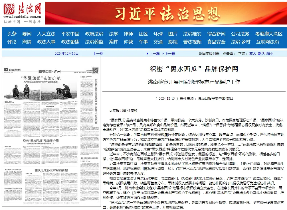 太阳娱乐城