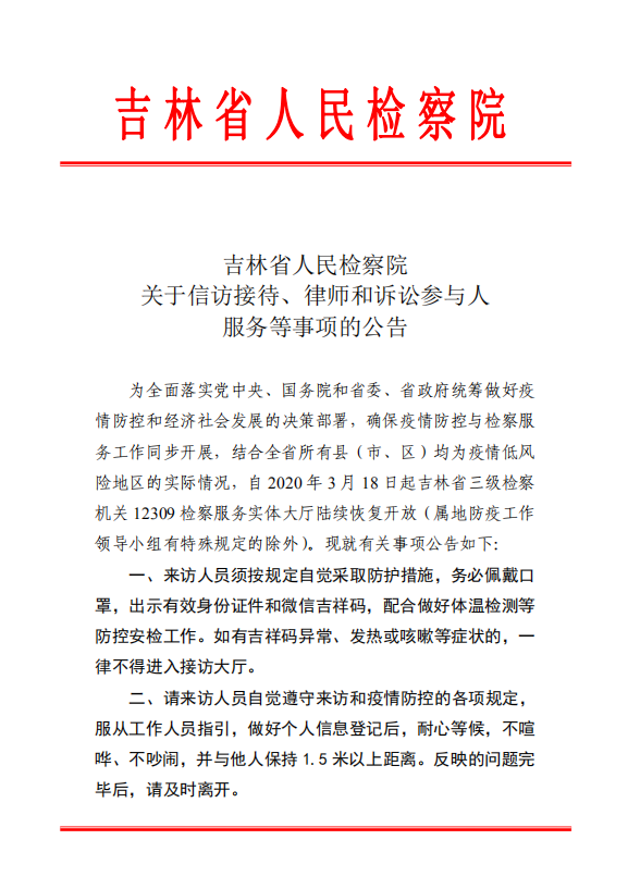 太阳娱乐城