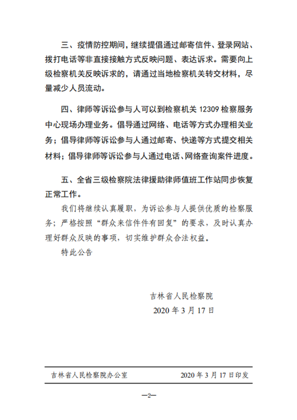 太阳娱乐城