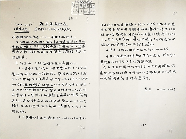 太阳娱乐城