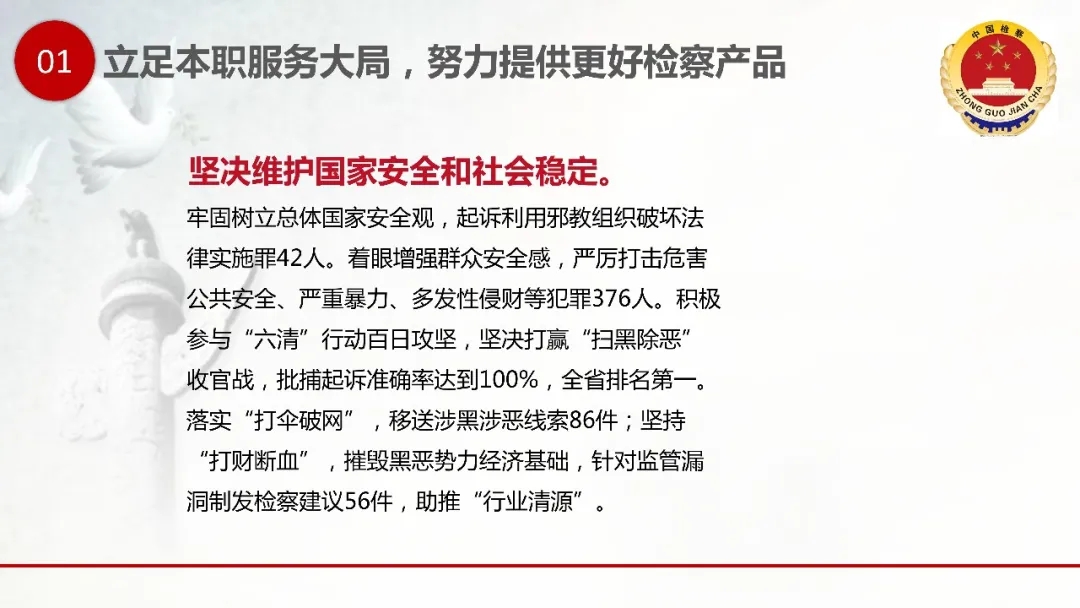 太阳娱乐城