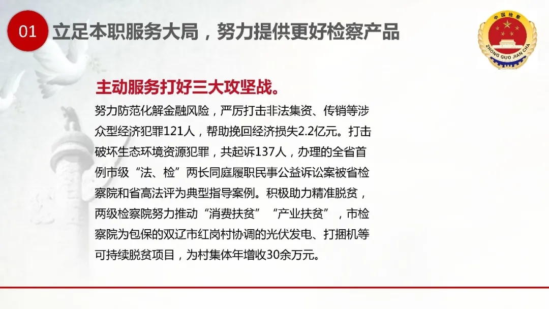 太阳娱乐城
