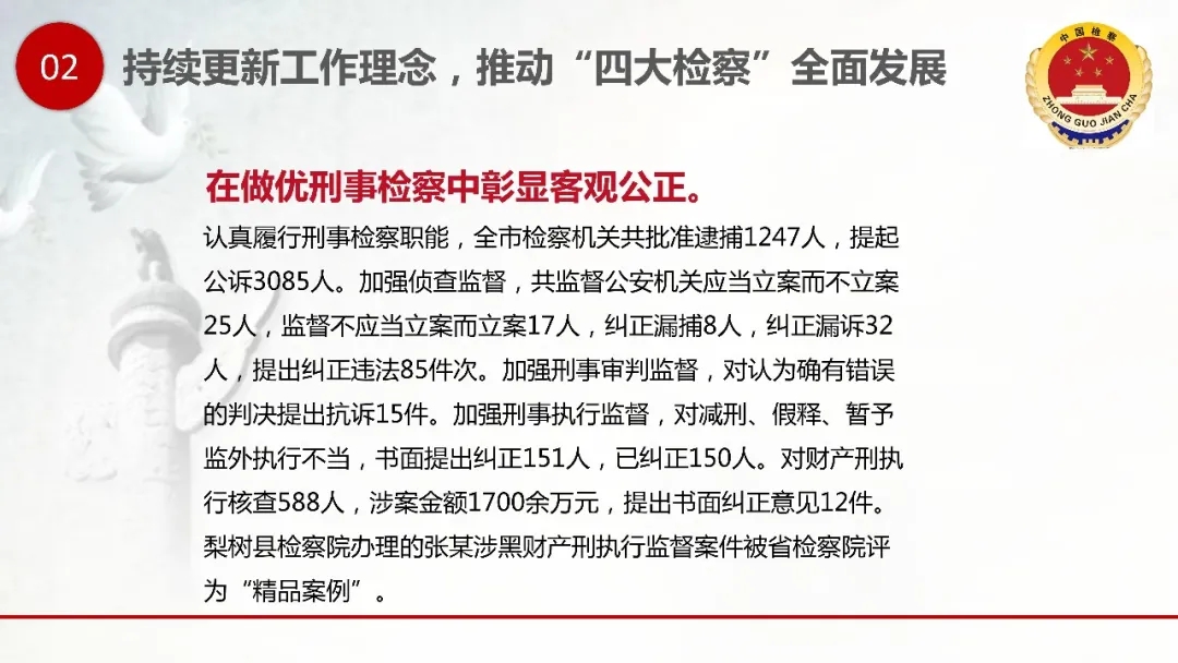 太阳娱乐城