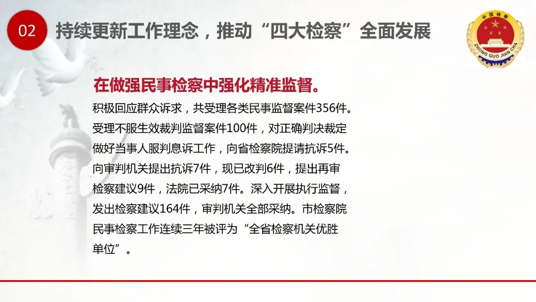 太阳娱乐城