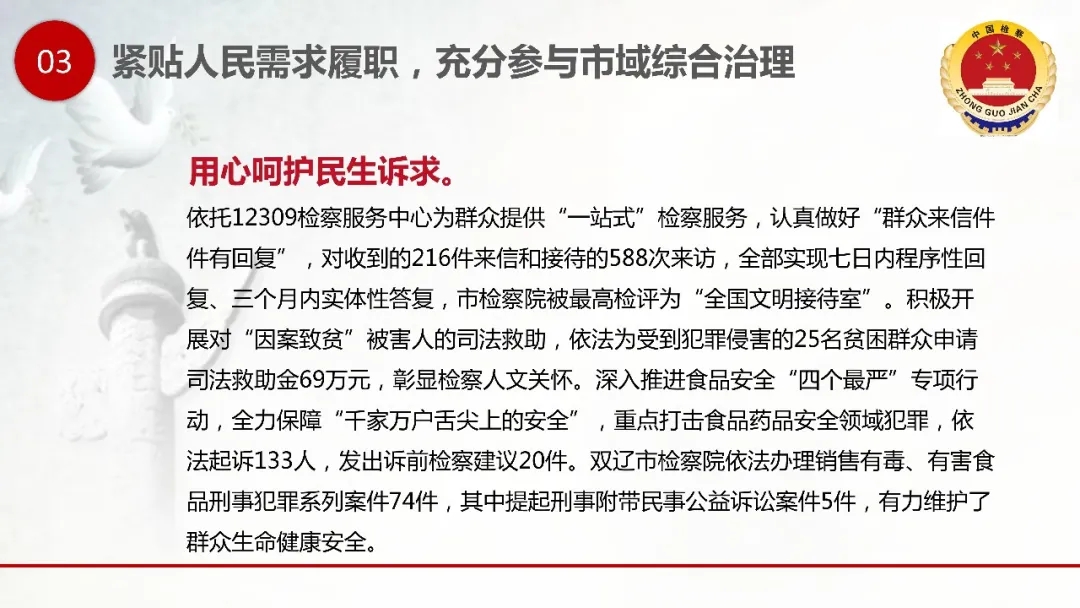 太阳娱乐城
