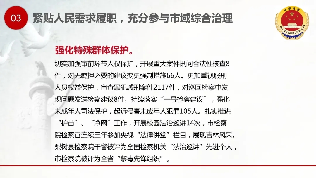 太阳娱乐城