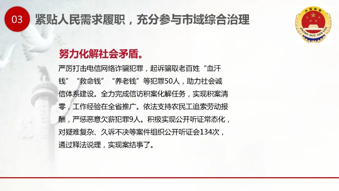 太阳娱乐城