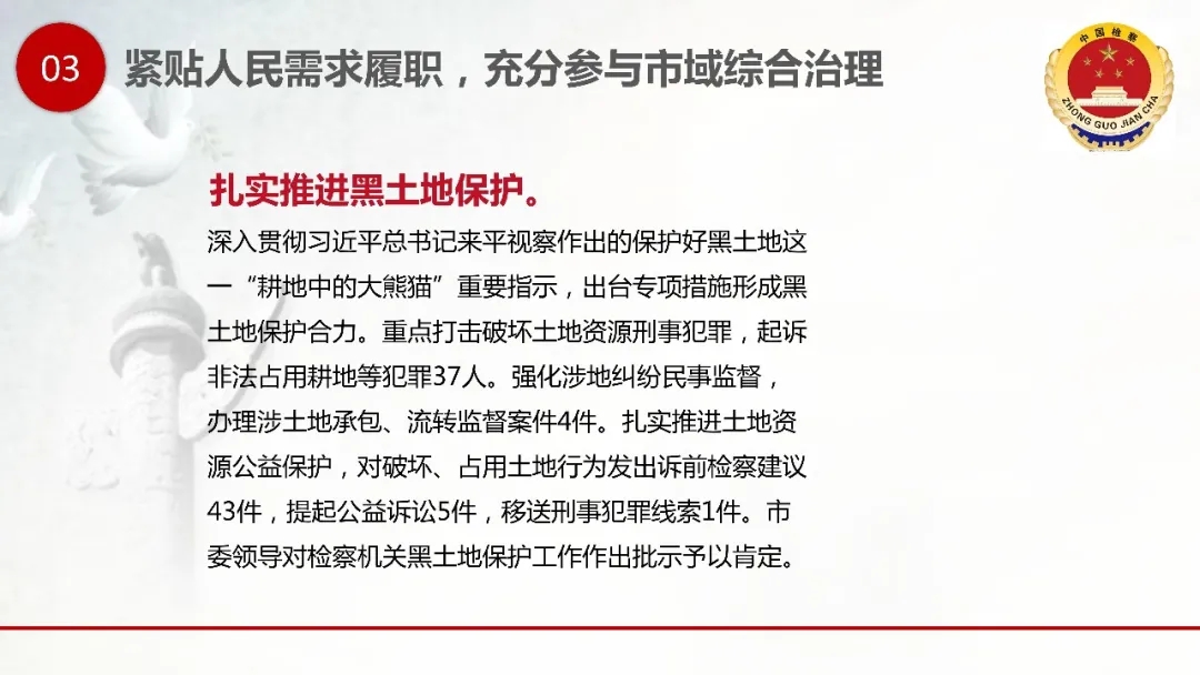 太阳娱乐城