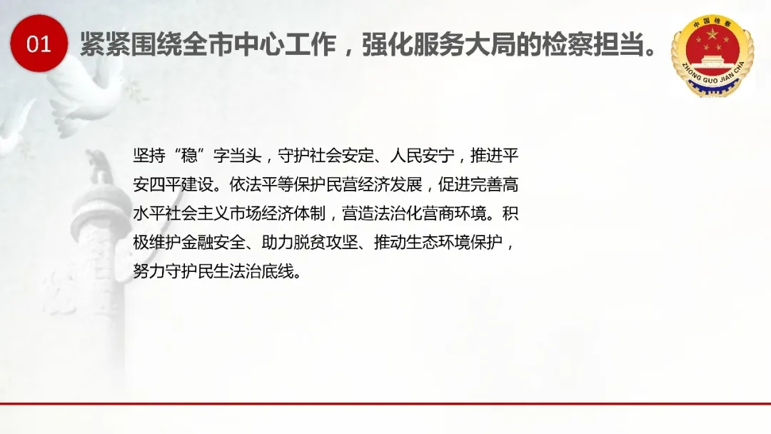 太阳娱乐城