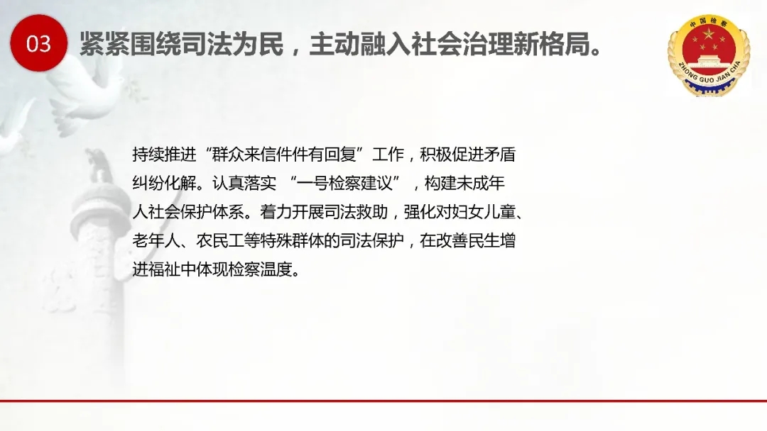 太阳娱乐城