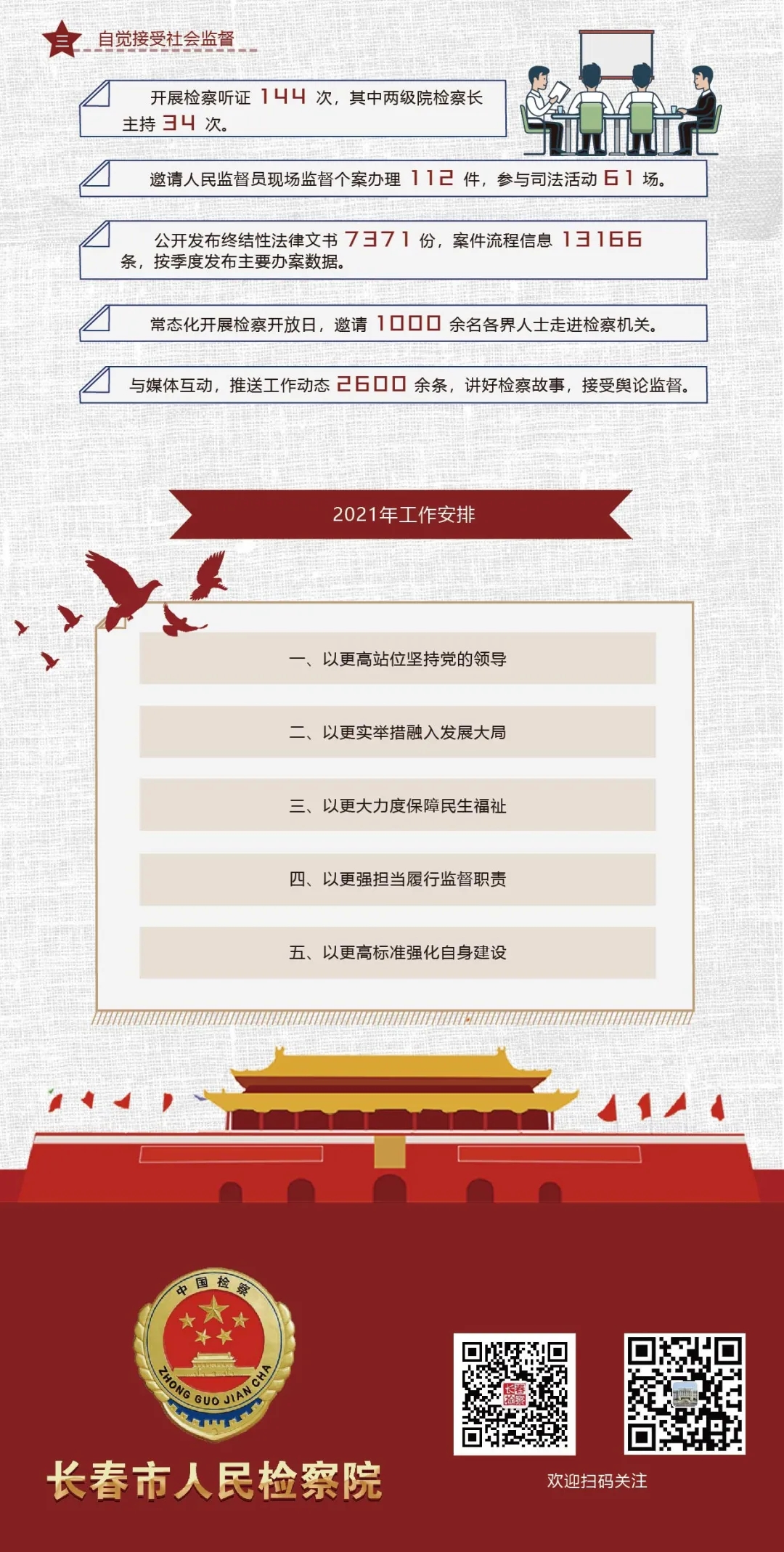 太阳娱乐城