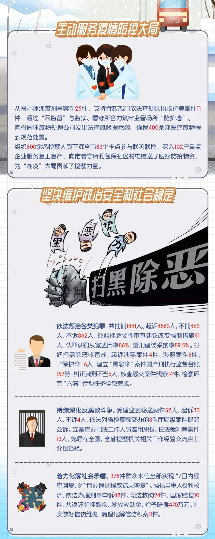 太阳娱乐城