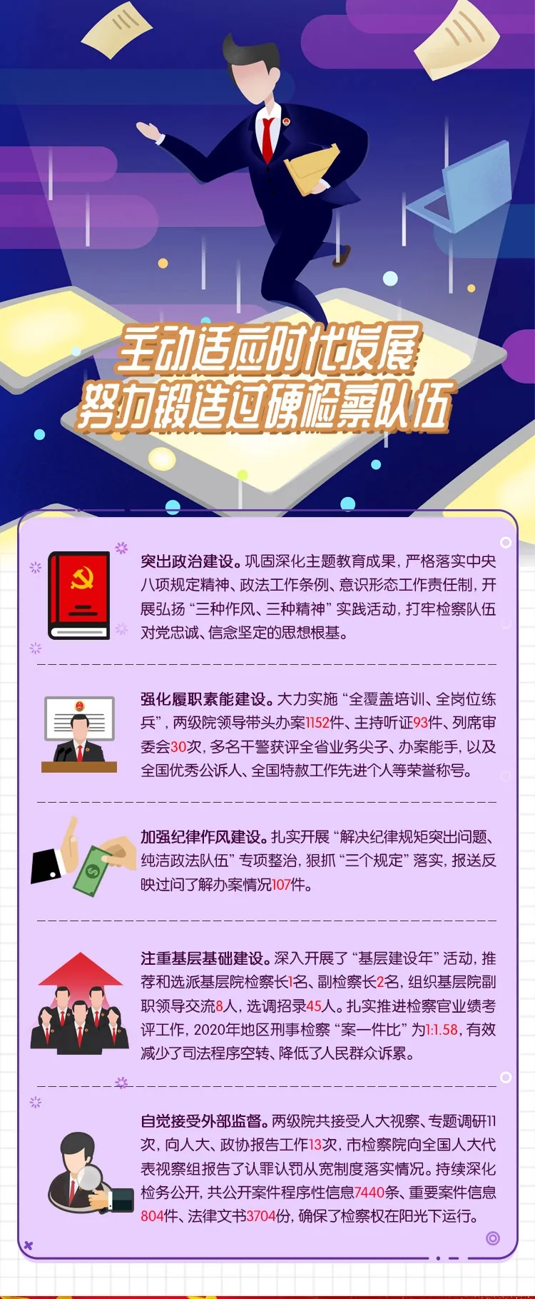 太阳娱乐城