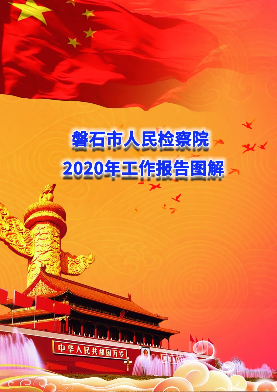 太阳娱乐城