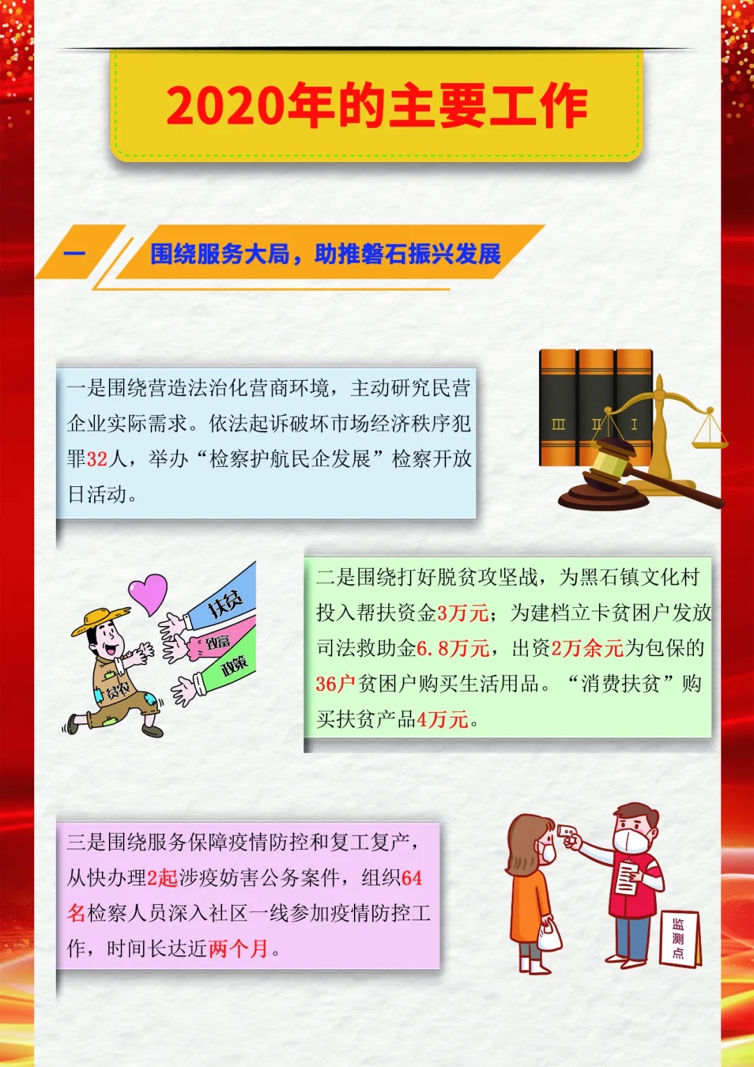 太阳娱乐城