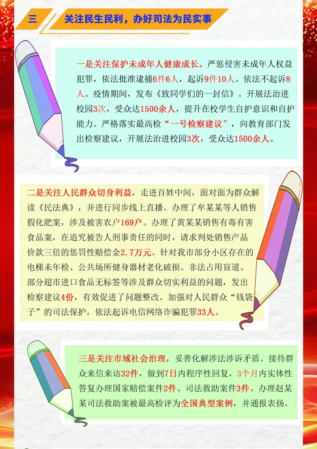 太阳娱乐城