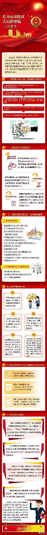 太阳娱乐城