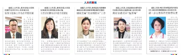 太阳娱乐城