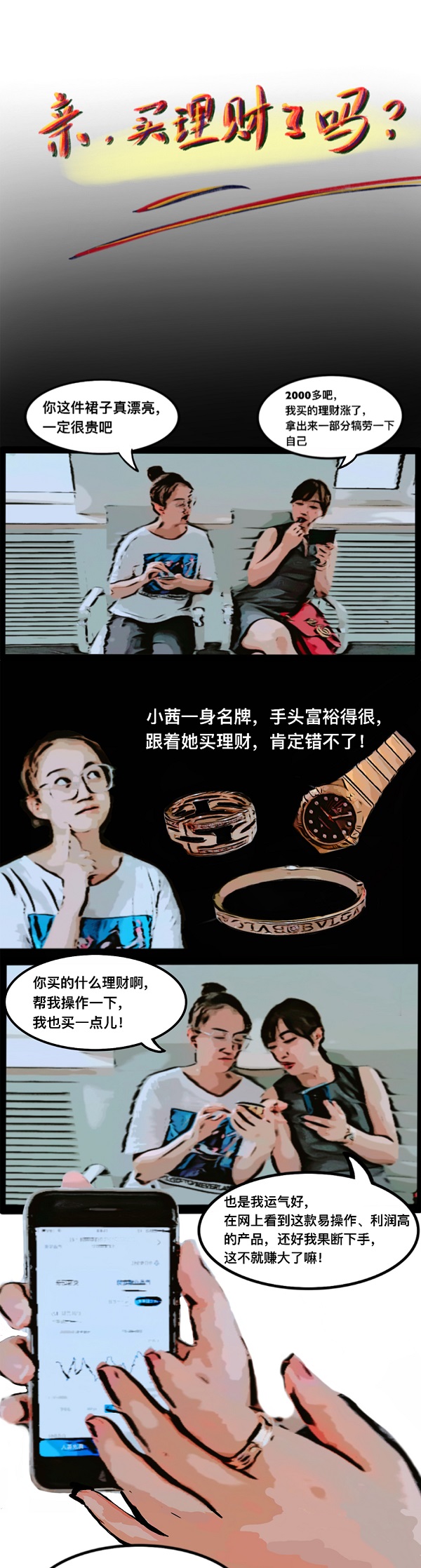 太阳娱乐城