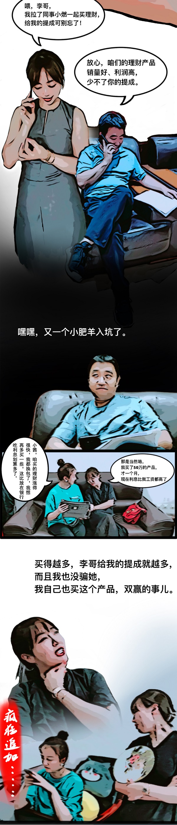 太阳娱乐城