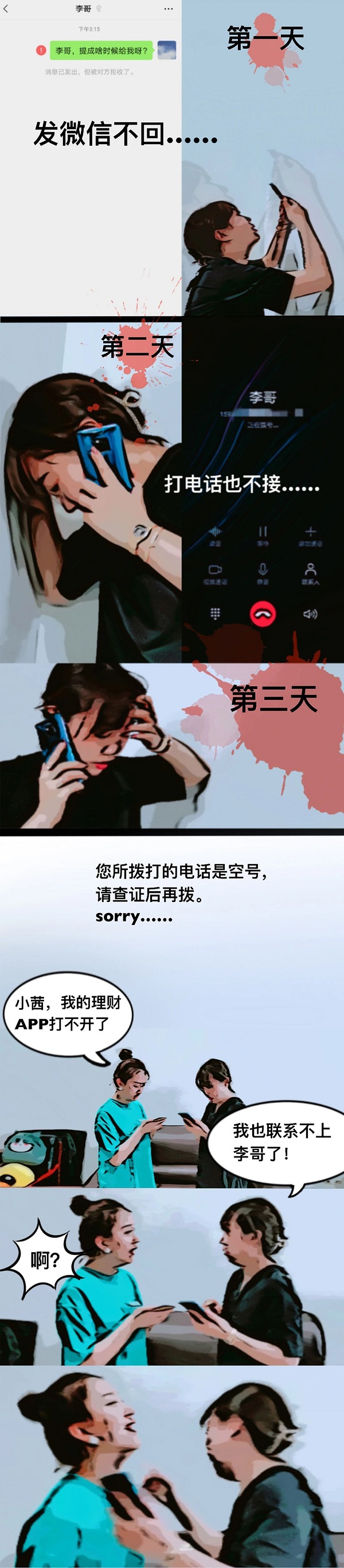 太阳娱乐城