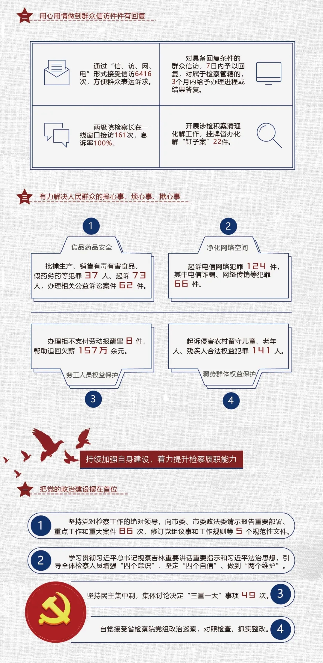 太阳娱乐城