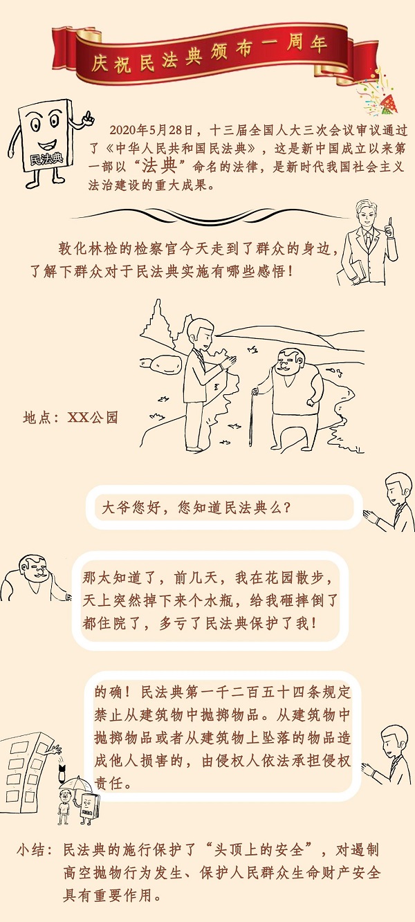 太阳娱乐城