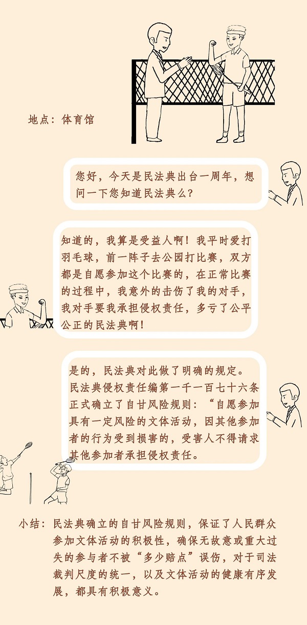 太阳娱乐城