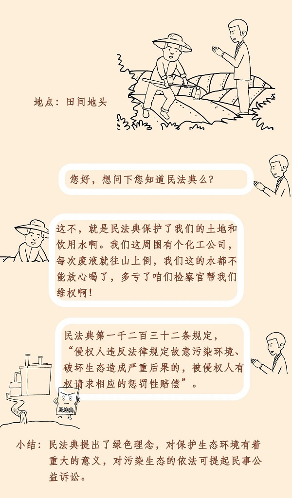 太阳娱乐城