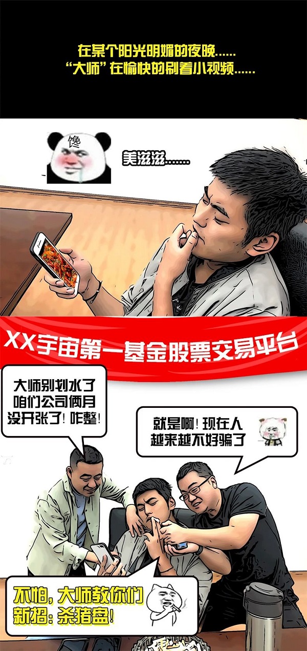 太阳娱乐城
