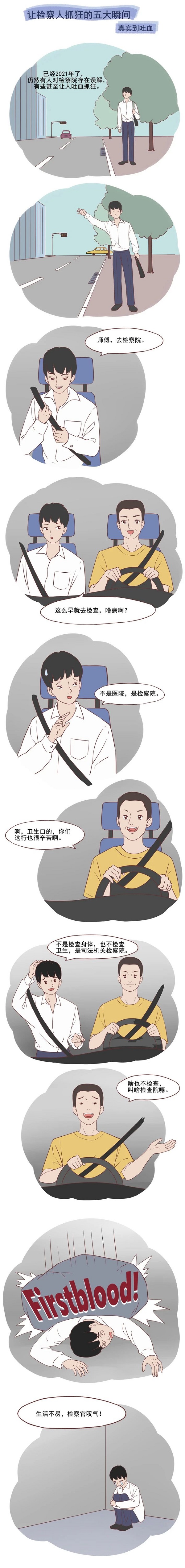 太阳娱乐城