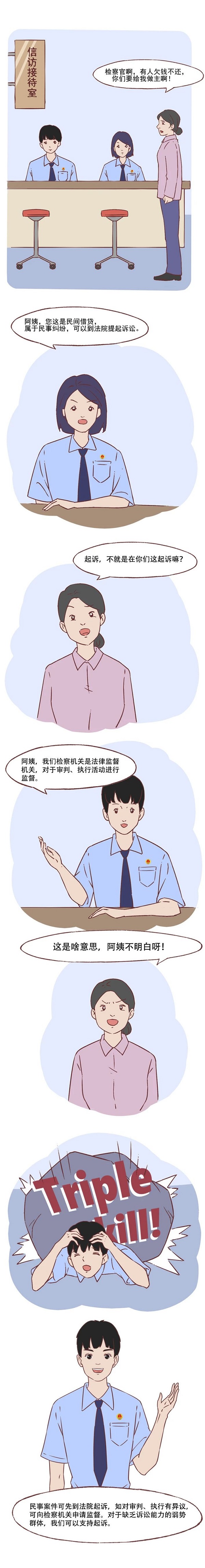太阳娱乐城