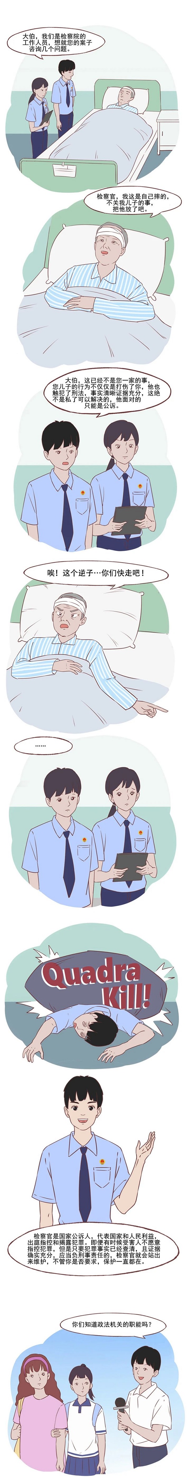 太阳娱乐城