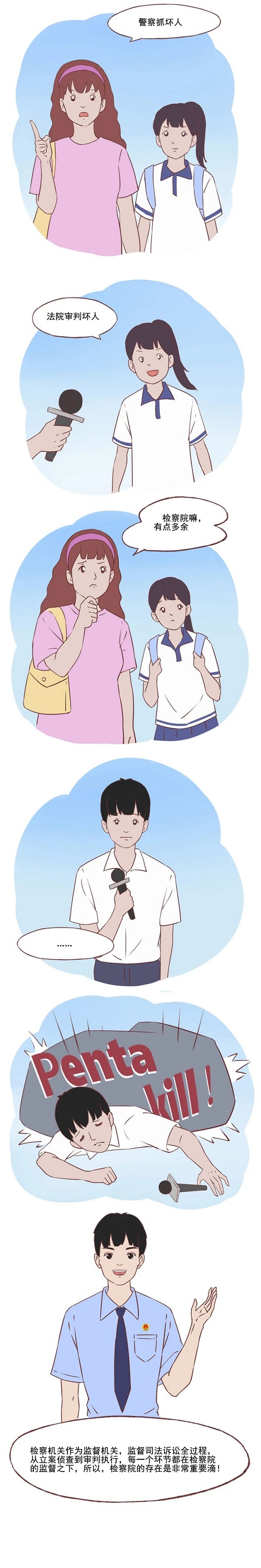 太阳娱乐城
