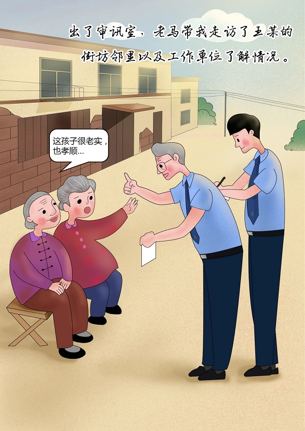 太阳娱乐城