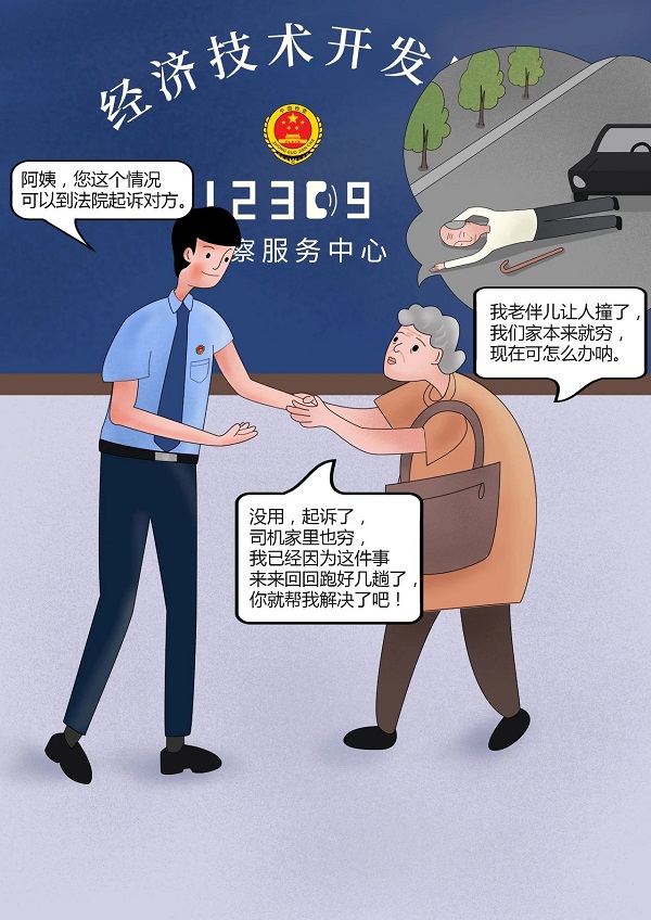 太阳娱乐城