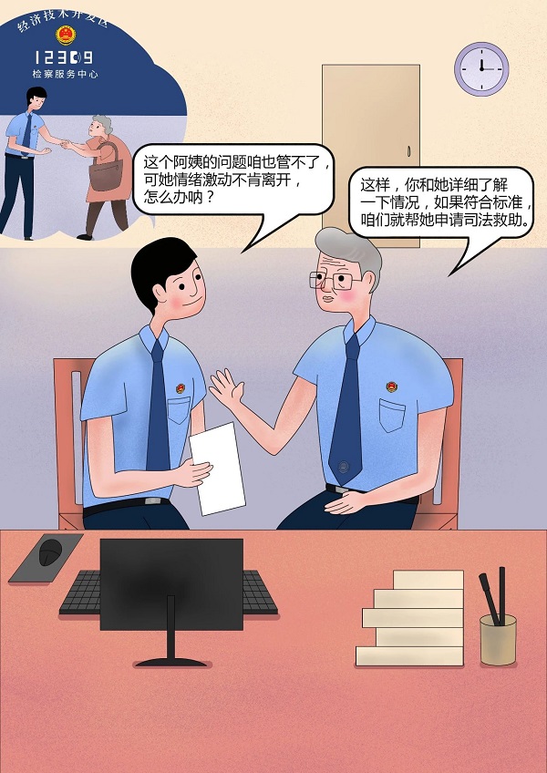 太阳娱乐城